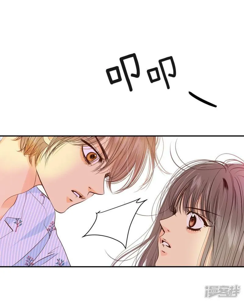 第209话 打道回府（1） 第18页