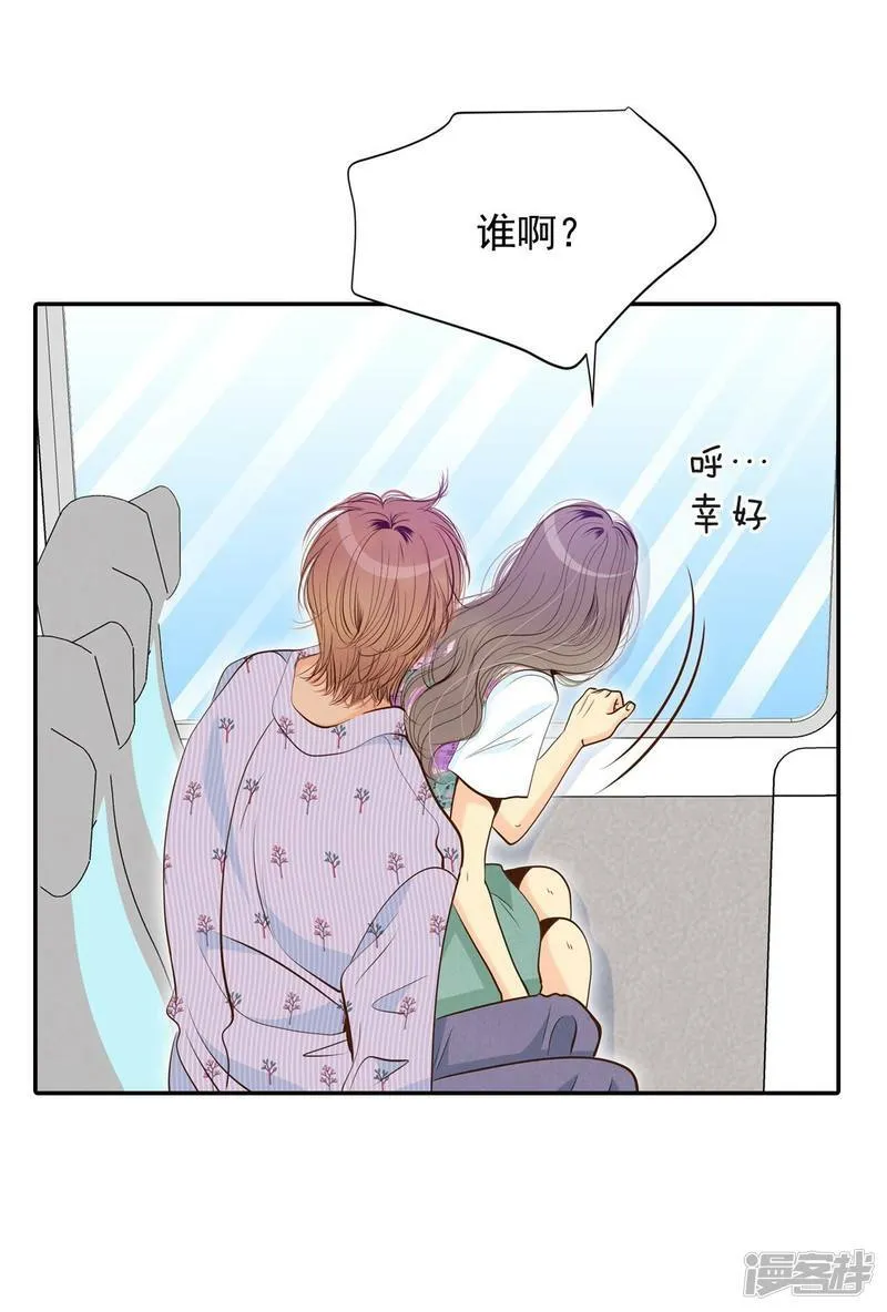 第209话 打道回府（1） 第19页