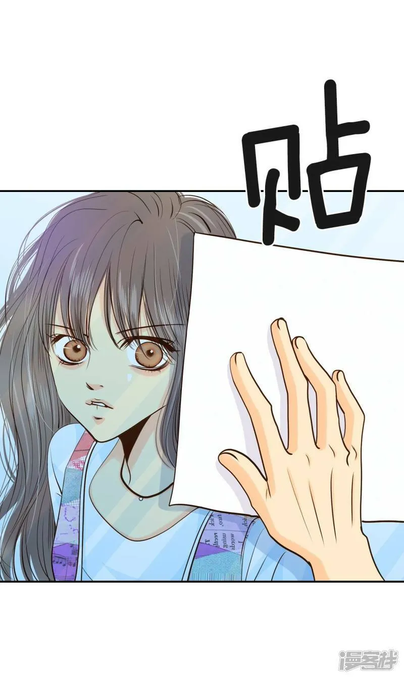 第209话 打道回府（1） 第20页