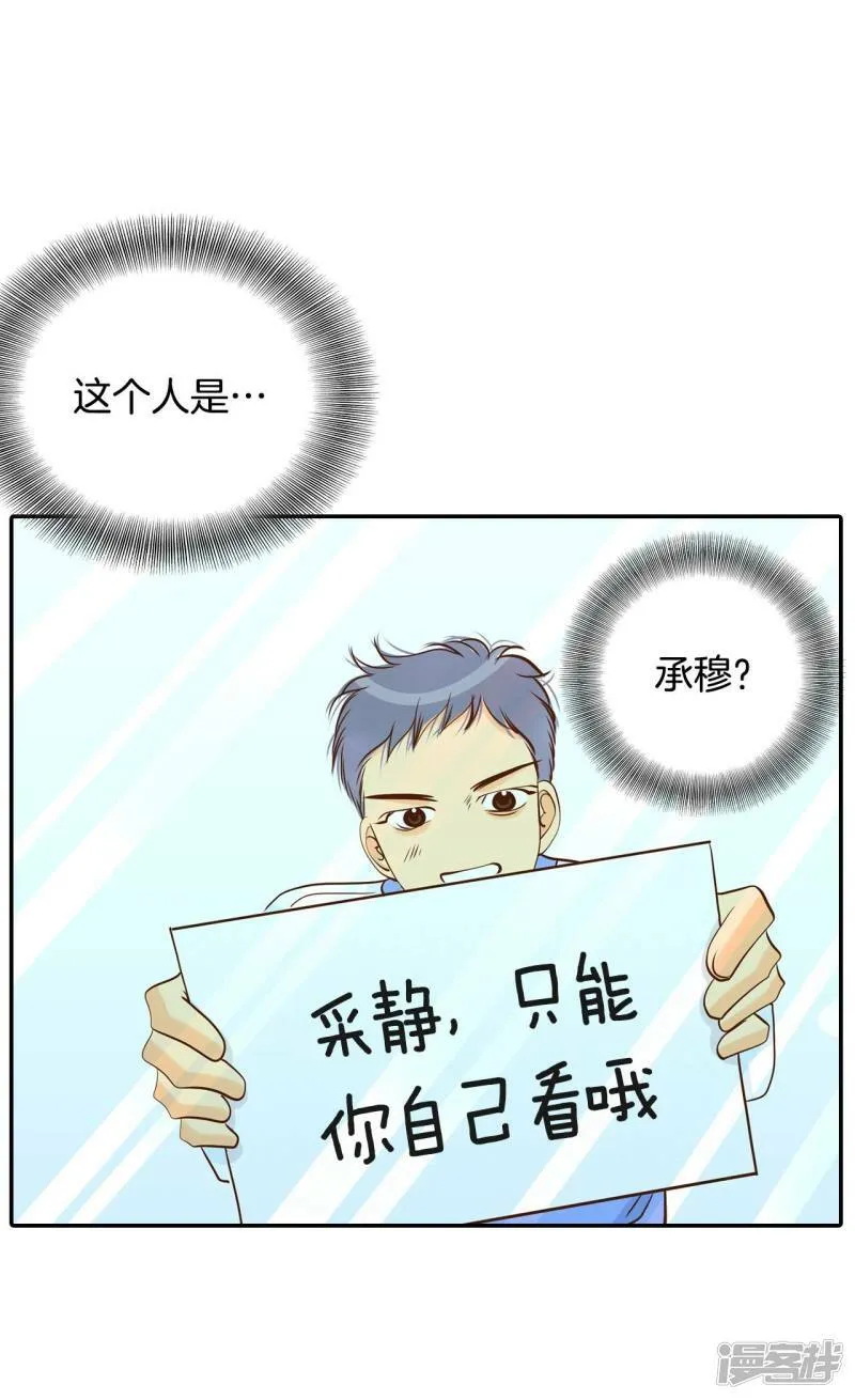 第209话 打道回府（1） 第21页