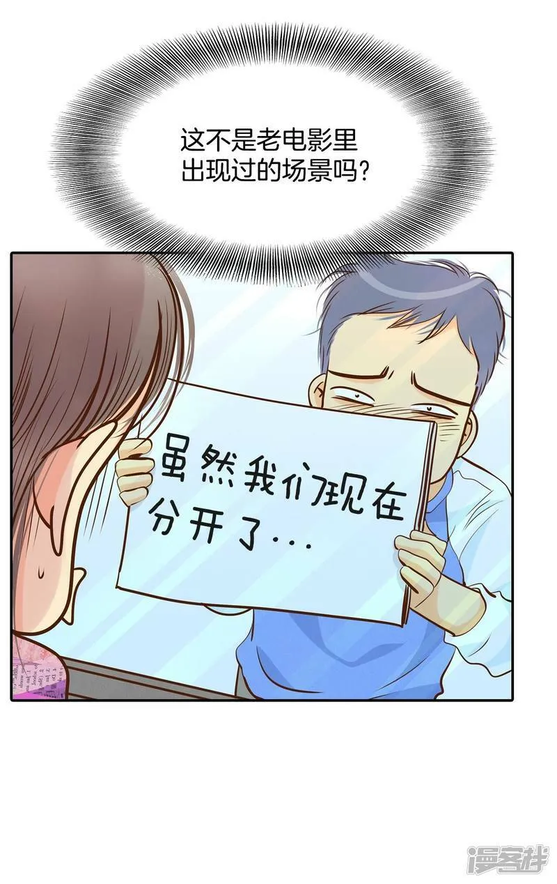 第209话 打道回府（1） 第22页