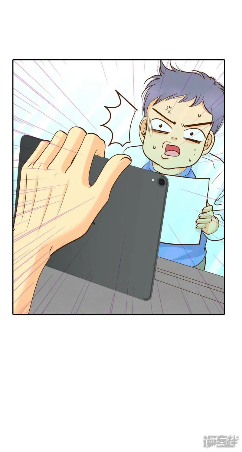 第209话 打道回府（1） 第25页