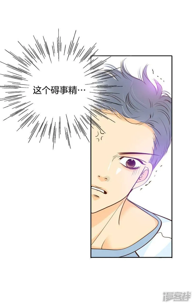 第209话 打道回府（1） 第27页