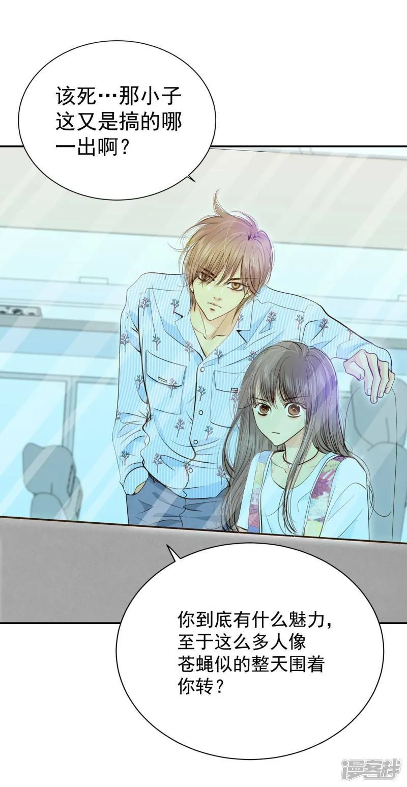 第209话 打道回府（1） 第30页