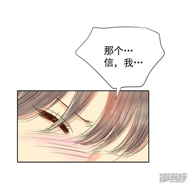 第209话 打道回府（1） 第34页