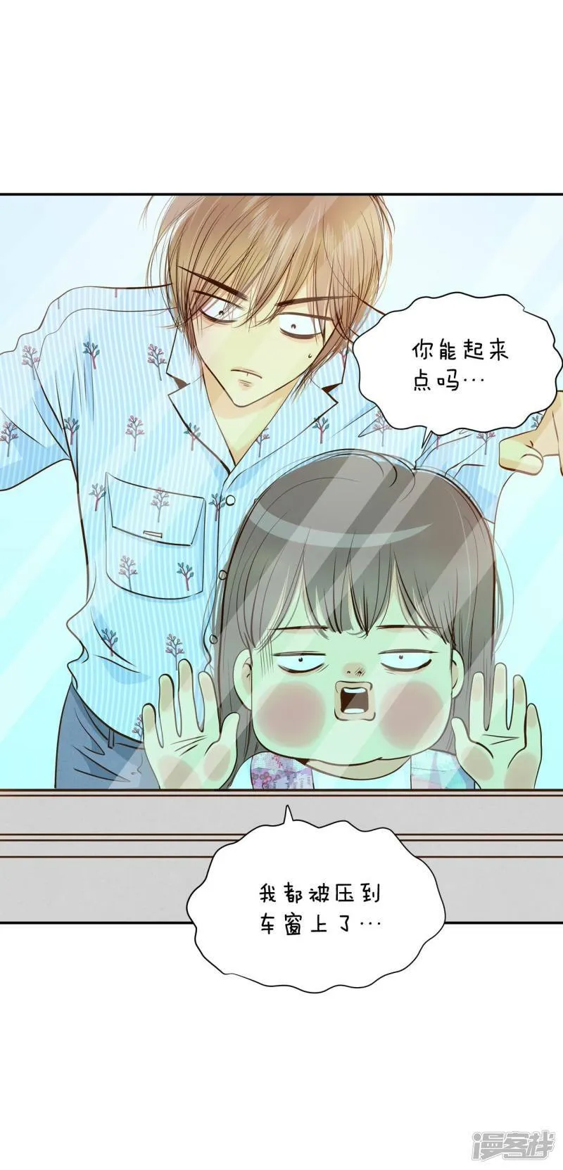 第209话 打道回府（1） 第36页