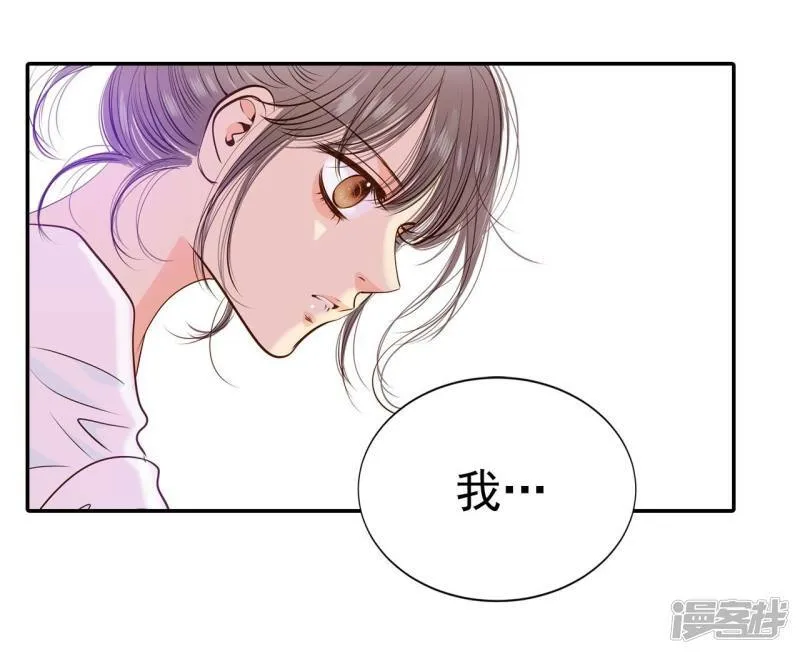 第207话 谢谢（2） 第17页