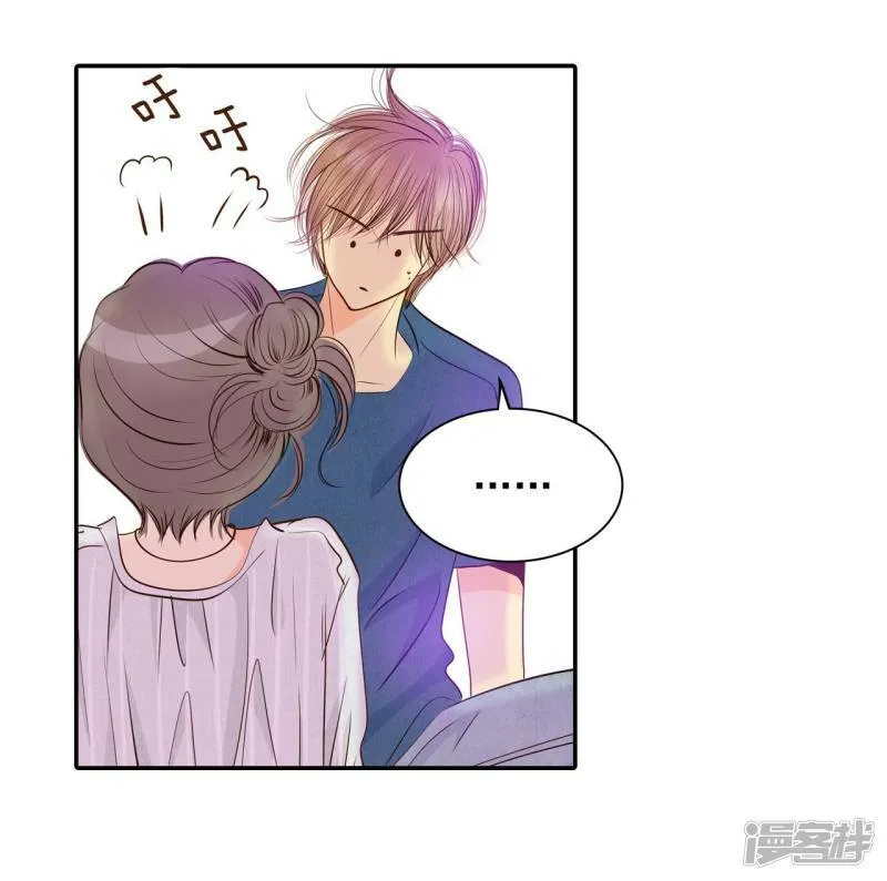 第207话 谢谢（2） 第26页