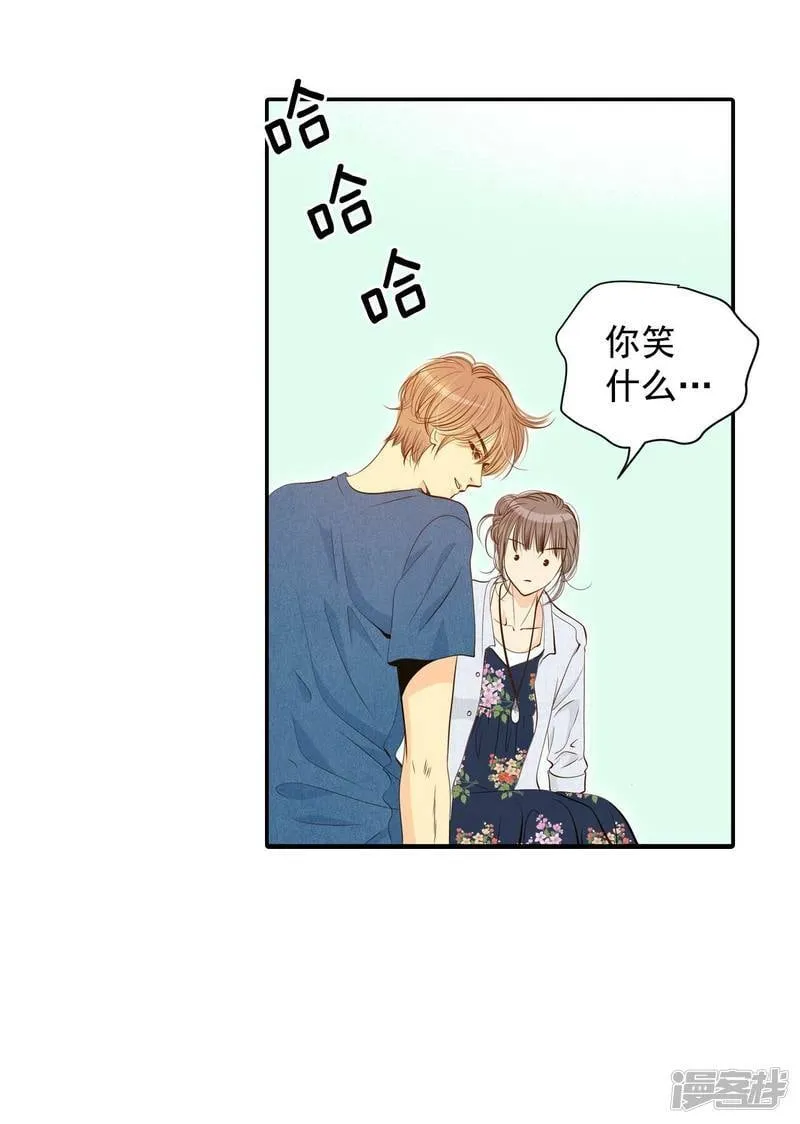 第207话 谢谢（2） 第27页