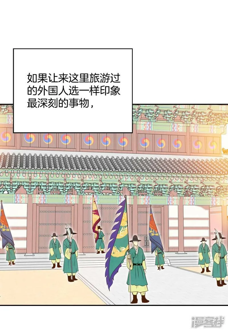 第208话 谢谢（3） 第3页