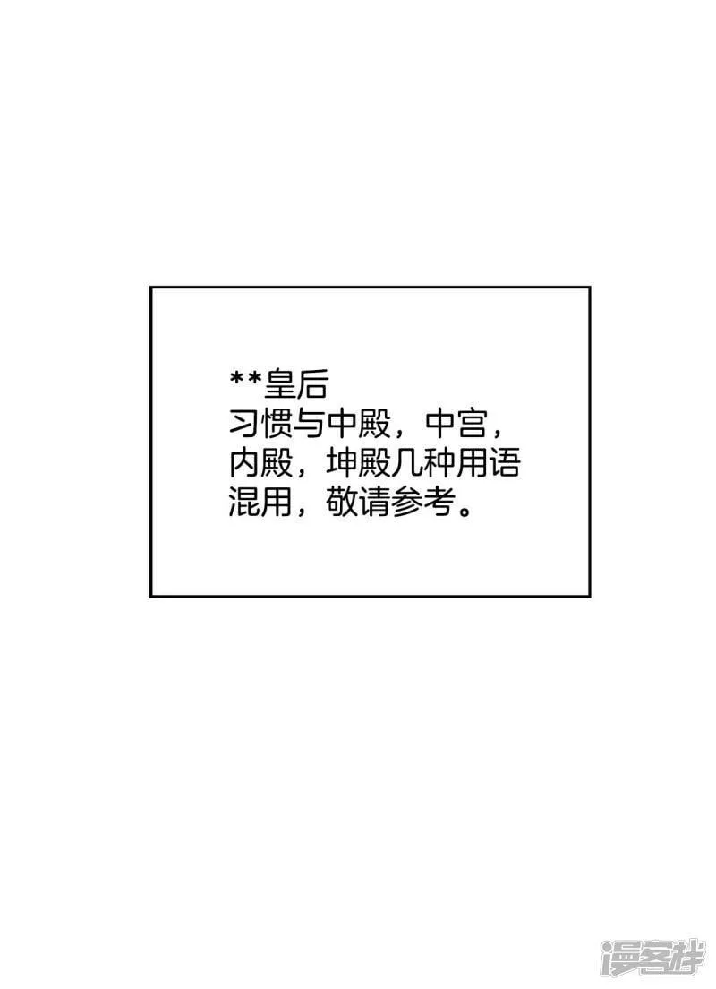 第208话 谢谢（3） 第10页