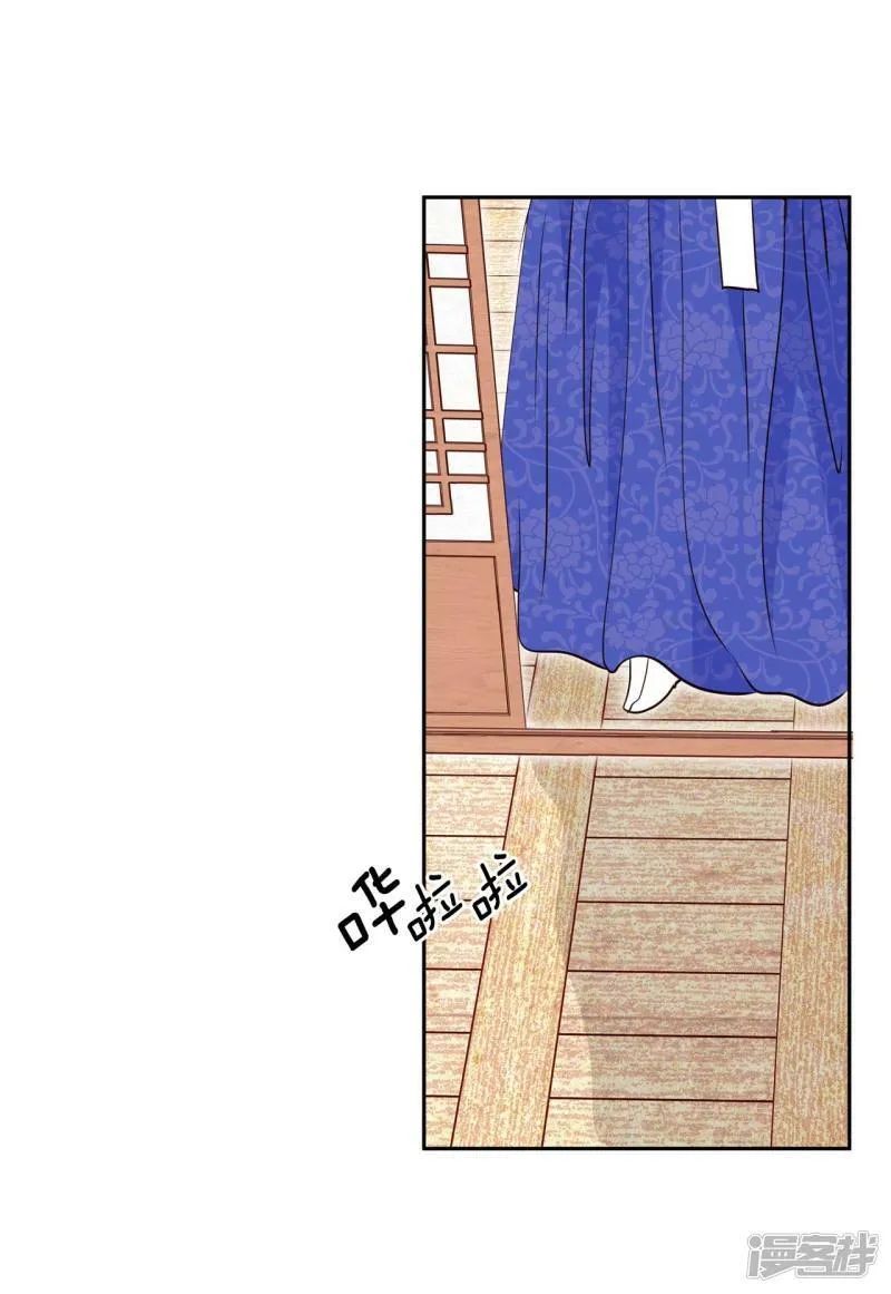 第208话 谢谢（3） 第12页