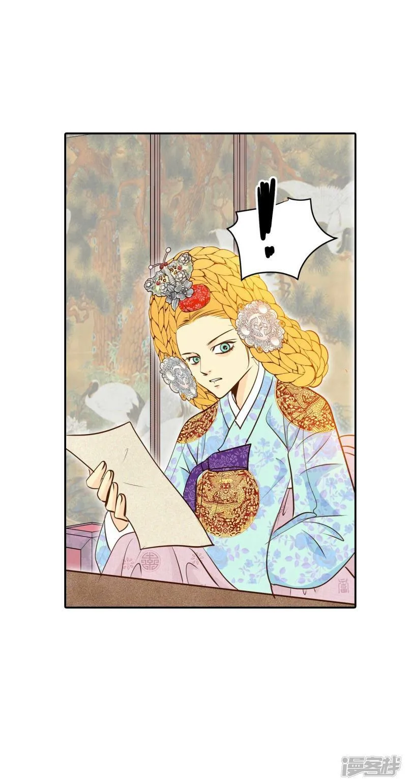 第208话 谢谢（3） 第13页