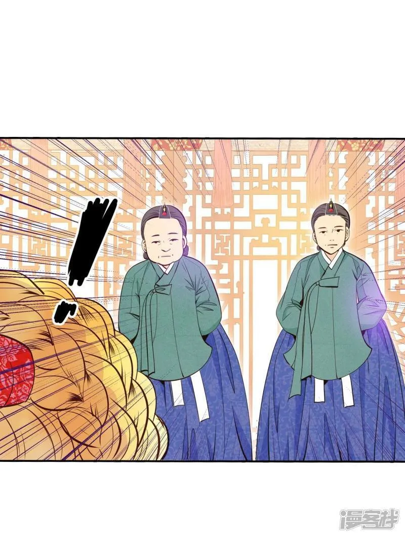 第208话 谢谢（3） 第14页