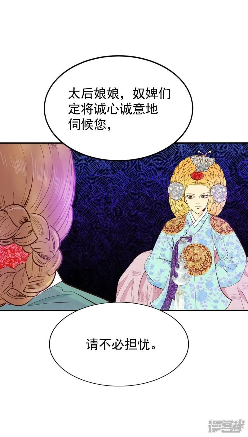 第208话 谢谢（3） 第24页