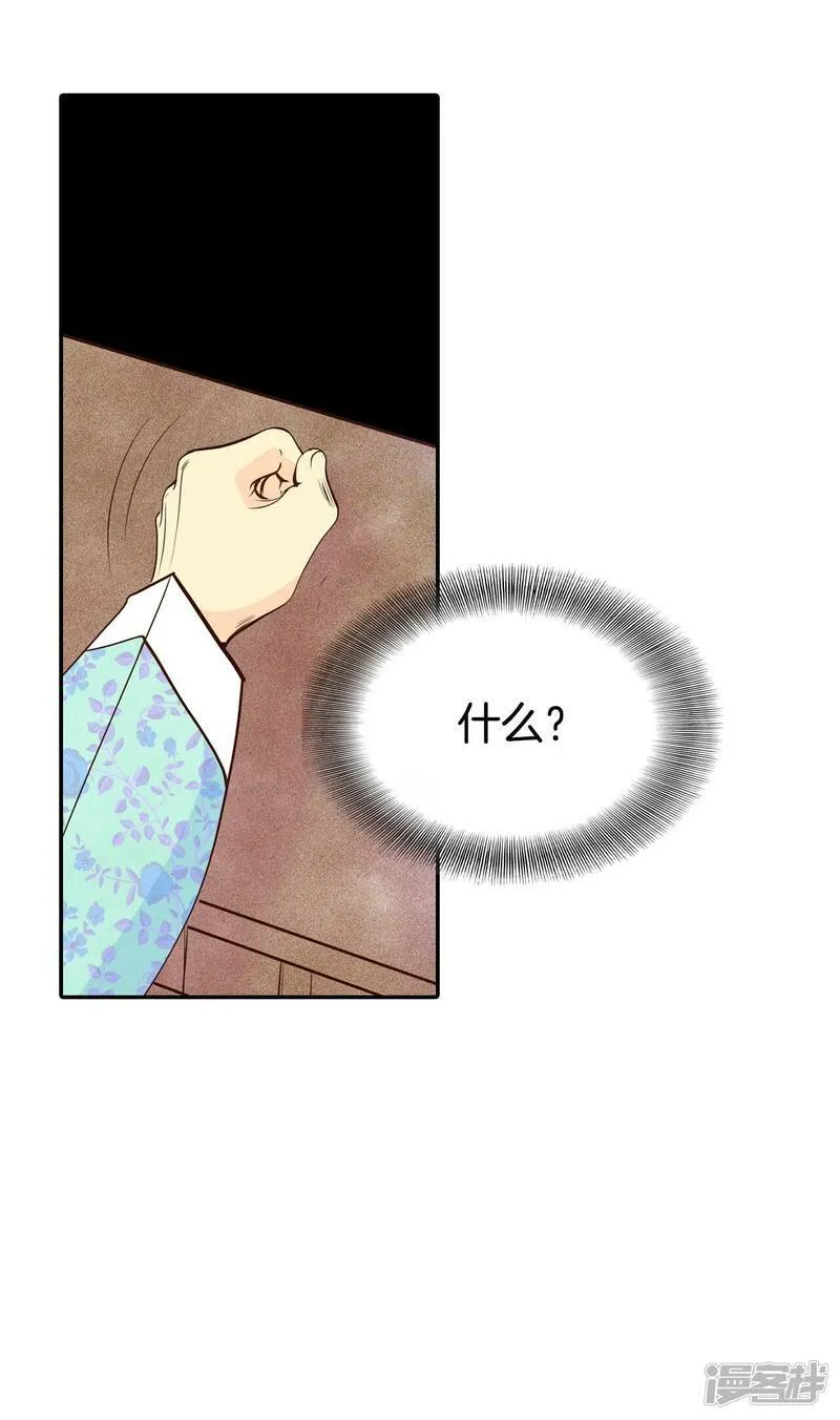 第208话 谢谢（3） 第25页
