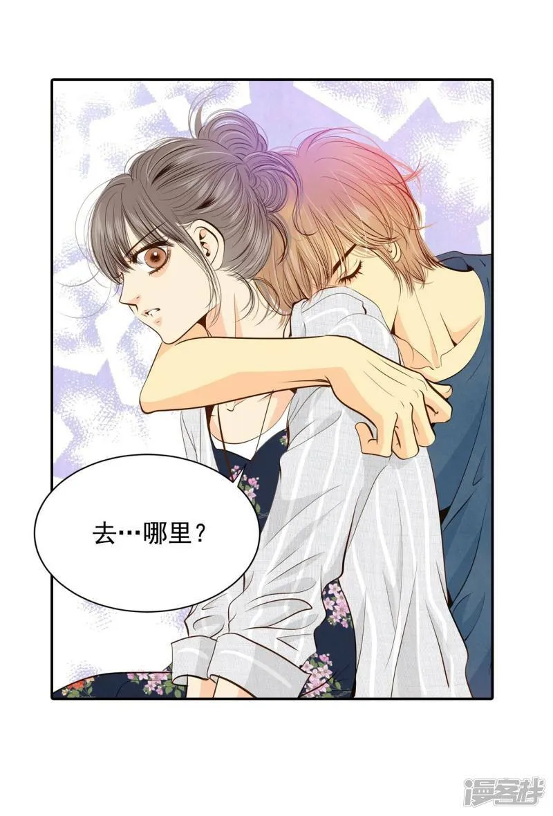 第206话 谢谢（1） 第7页