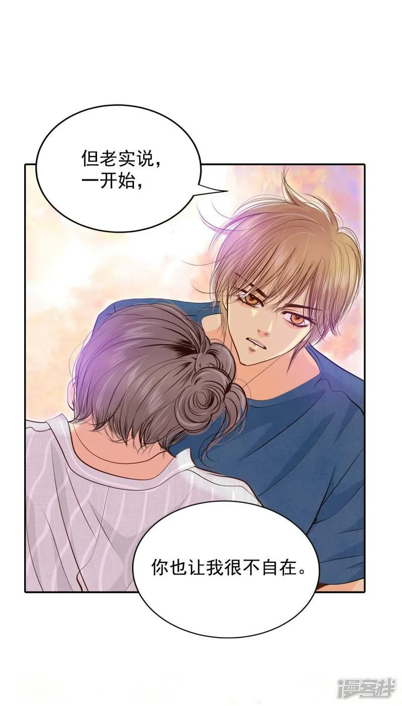 第206话 谢谢（1） 第19页