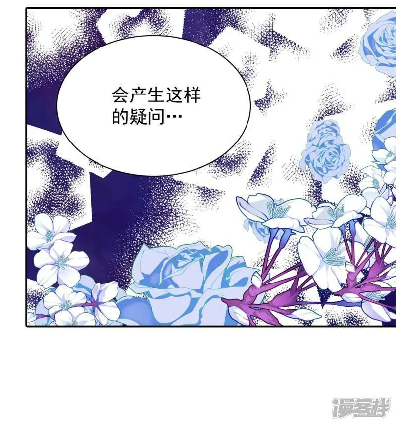 第206话 谢谢（1） 第28页