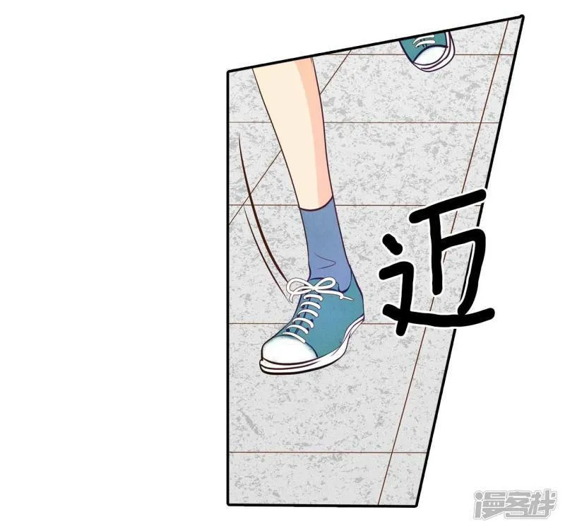 第205话 朱莉叶（4） 第5页
