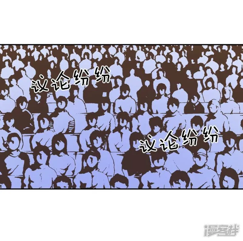 第205话 朱莉叶（4） 第9页
