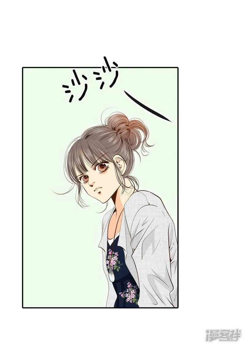 第205话 朱莉叶（4） 第17页