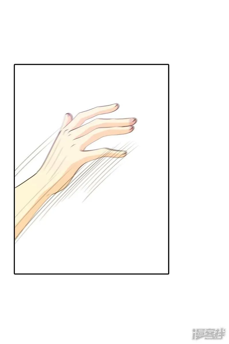 第205话 朱莉叶（4） 第23页