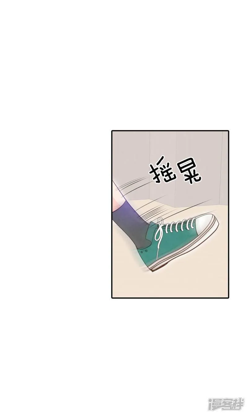 第205话 朱莉叶（4） 第25页