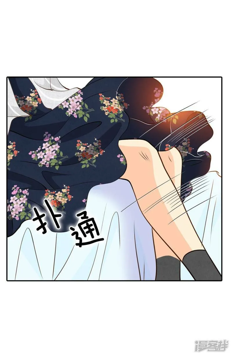 第205话 朱莉叶（4） 第26页