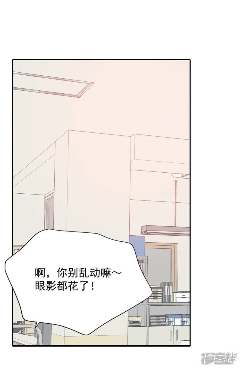 第204话 朱莉叶（3） 第2页