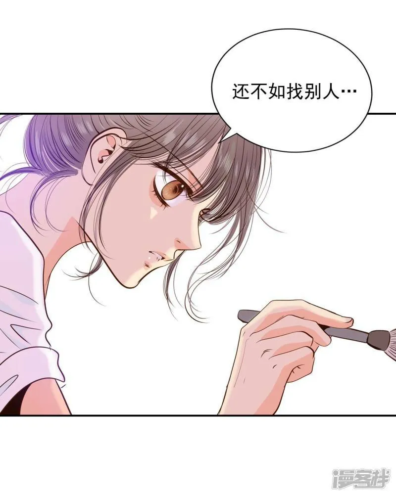 第204话 朱莉叶（3） 第6页