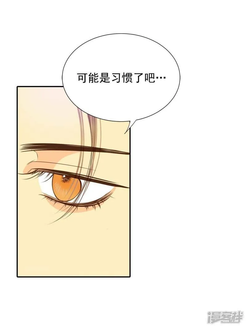 第204话 朱莉叶（3） 第8页