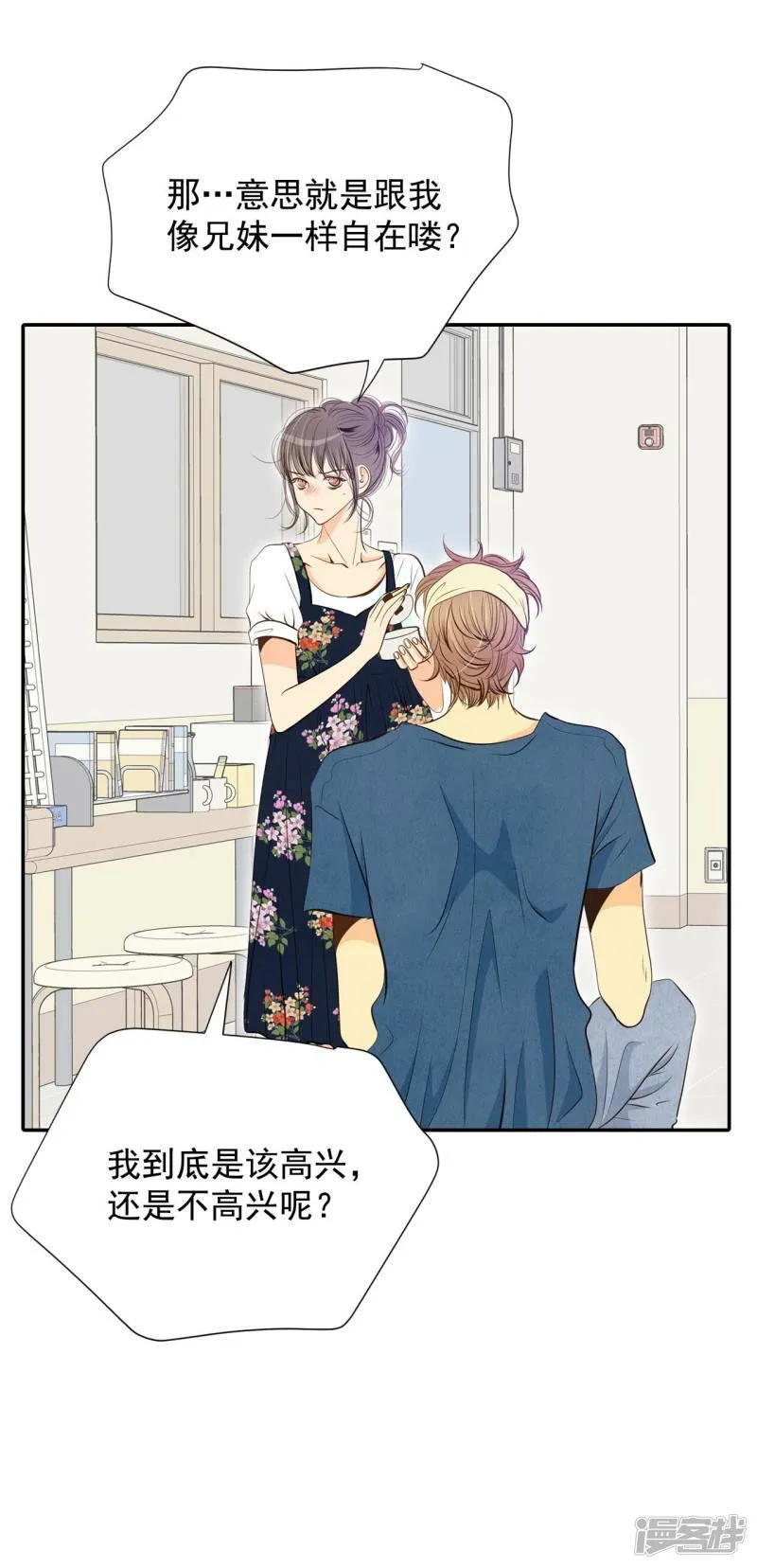 第204话 朱莉叶（3） 第11页