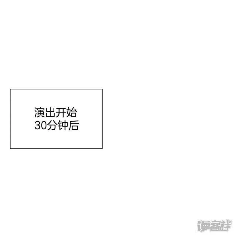 第204话 朱莉叶（3） 第19页