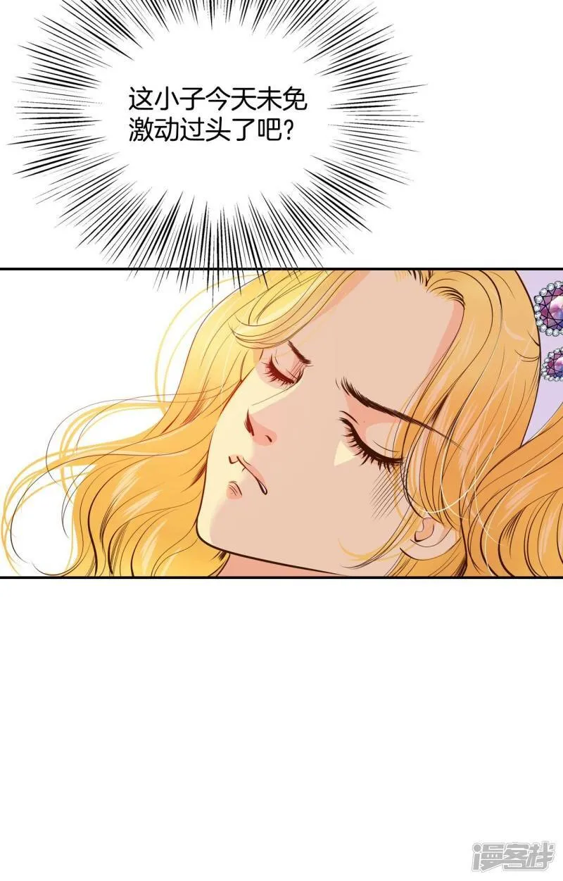 第204话 朱莉叶（3） 第22页