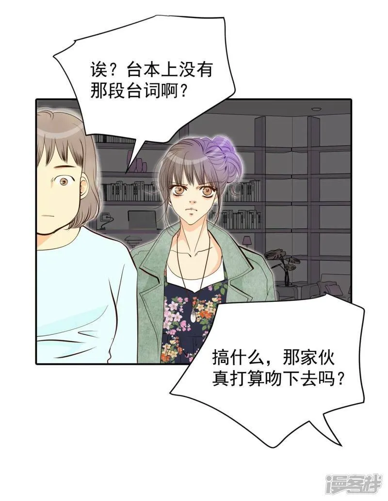 第204话 朱莉叶（3） 第26页
