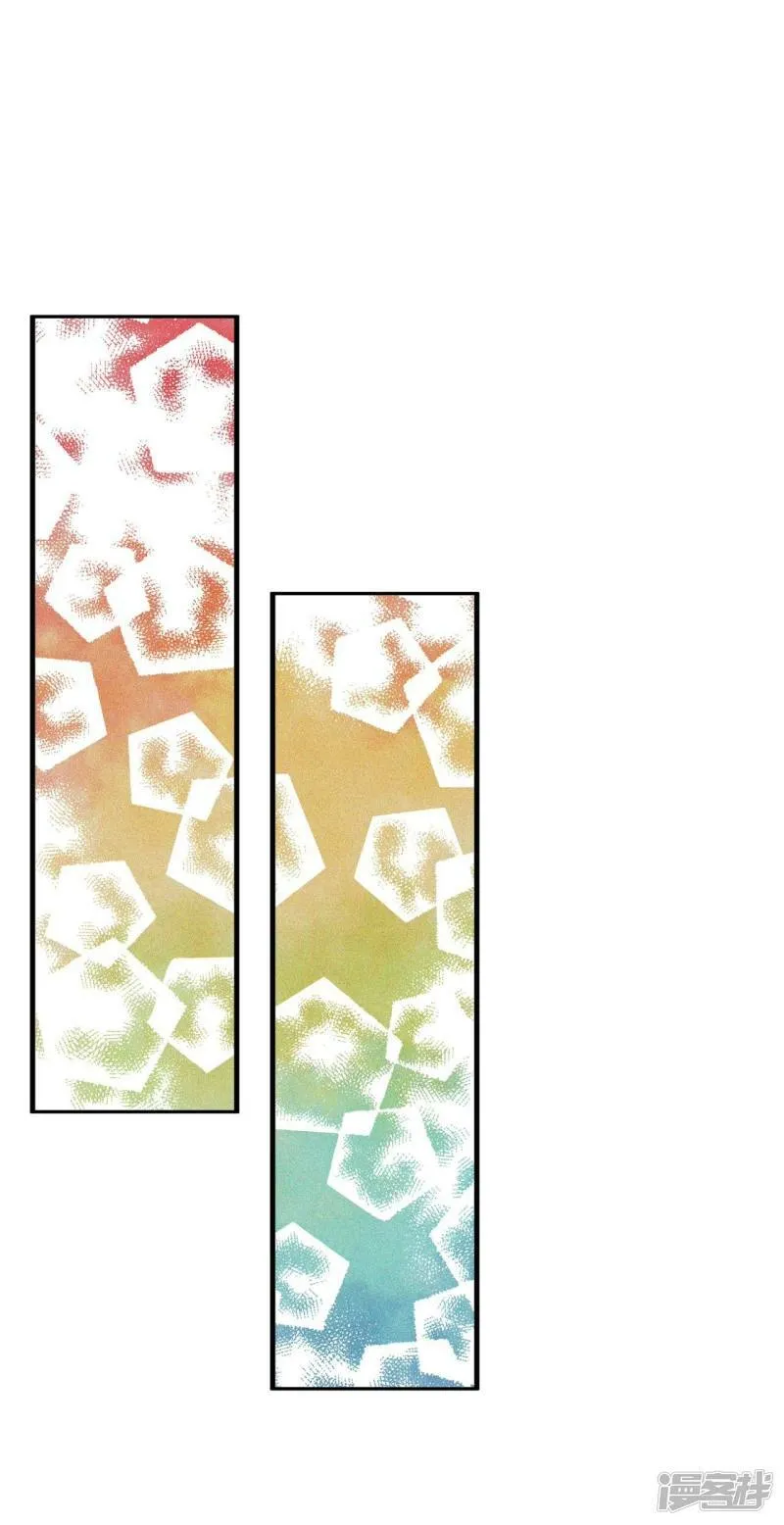 第203话 朱莉叶（2） 第10页