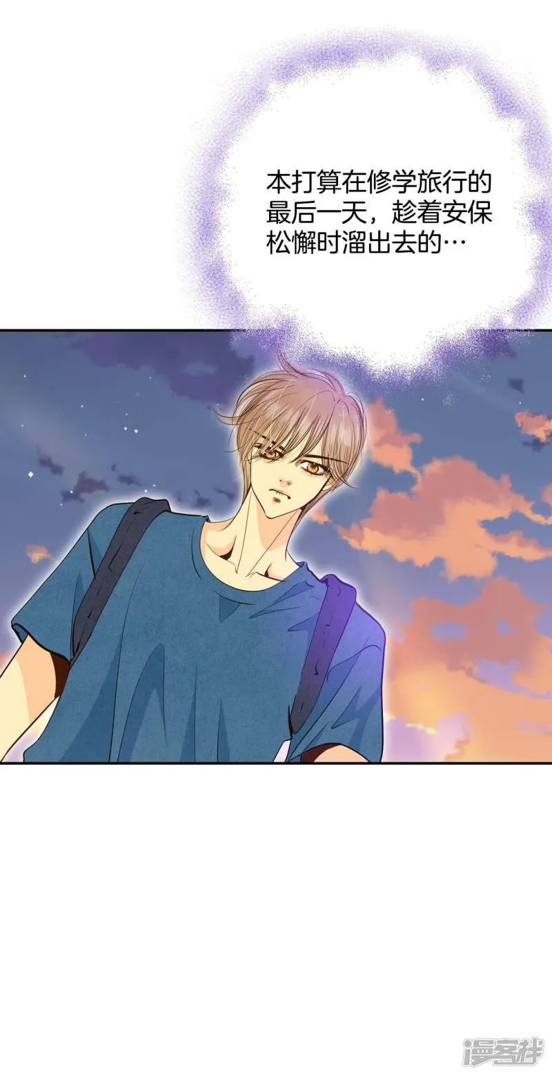 第203话 朱莉叶（2） 第19页