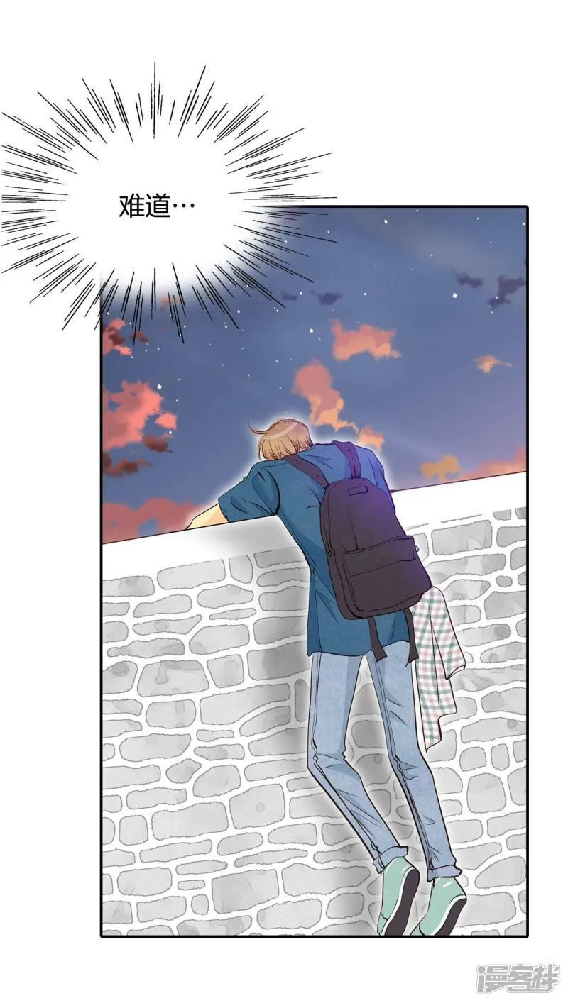 第203话 朱莉叶（2） 第27页