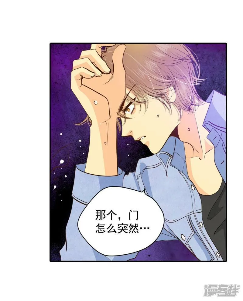 第202话 朱莉叶（1） 第9页