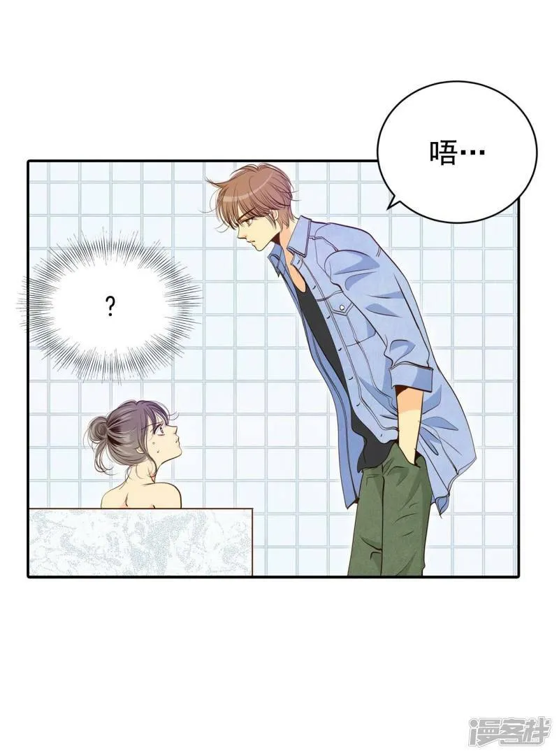 第202话 朱莉叶（1） 第15页