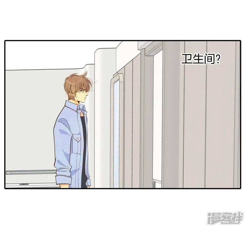 第201话 报复（4） 第3页