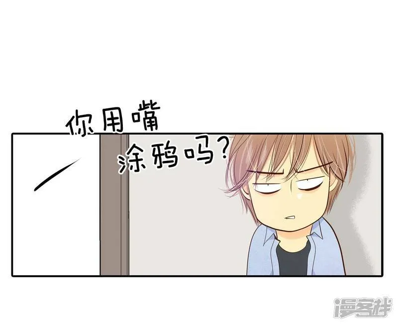 第201话 报复（4） 第7页