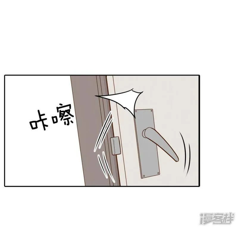 第201话 报复（4） 第16页