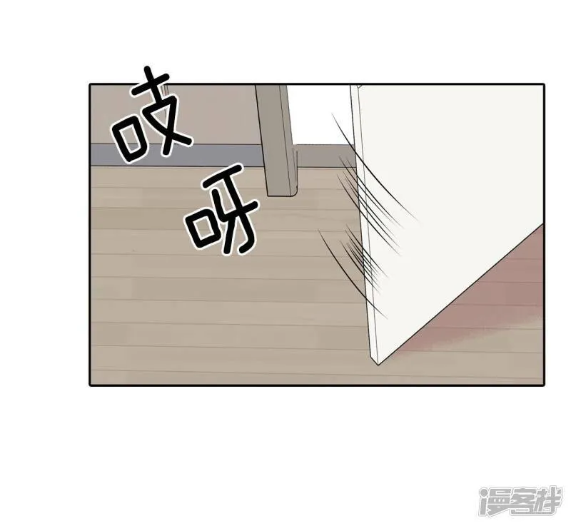 第201话 报复（4） 第17页