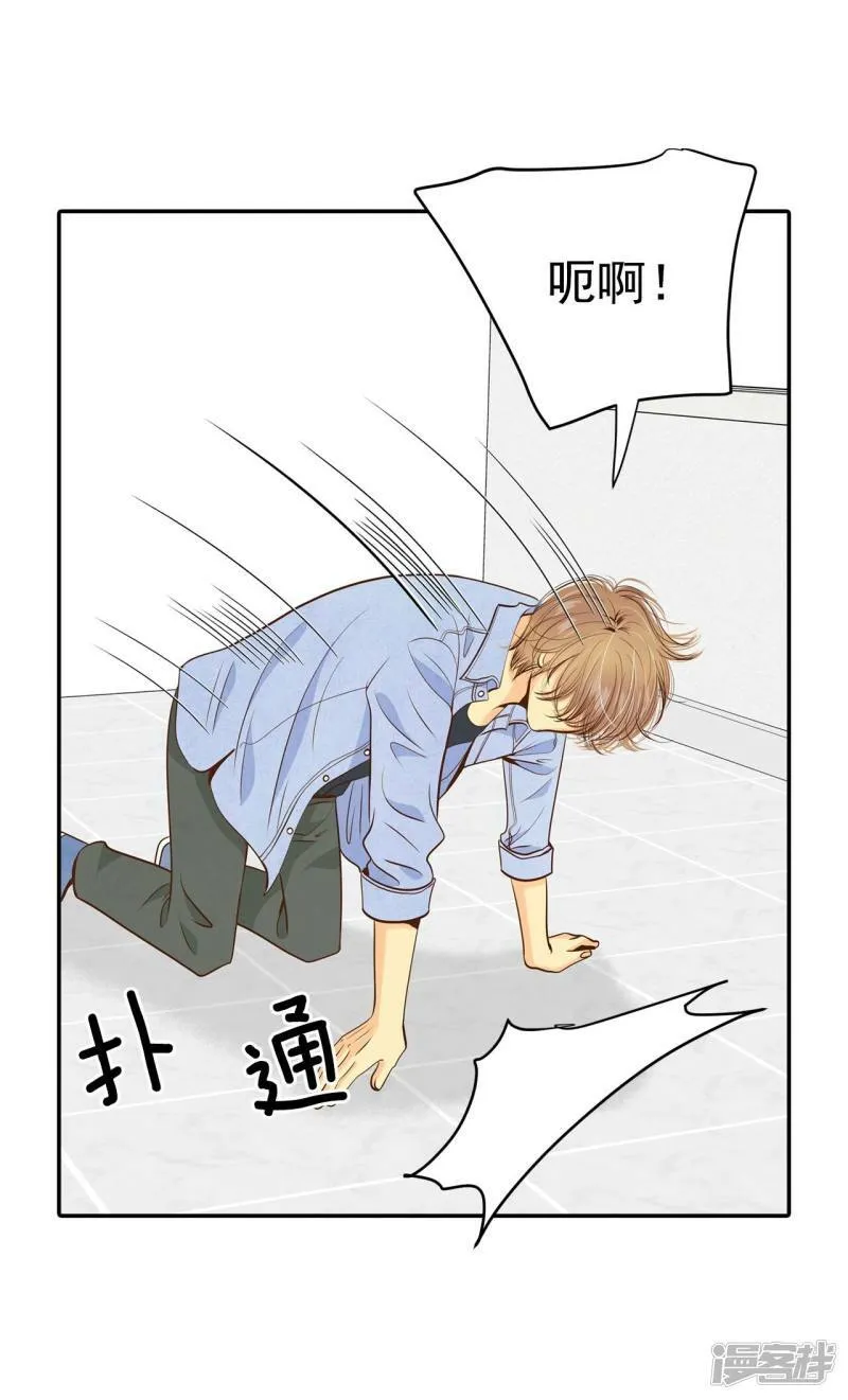 第201话 报复（4） 第19页