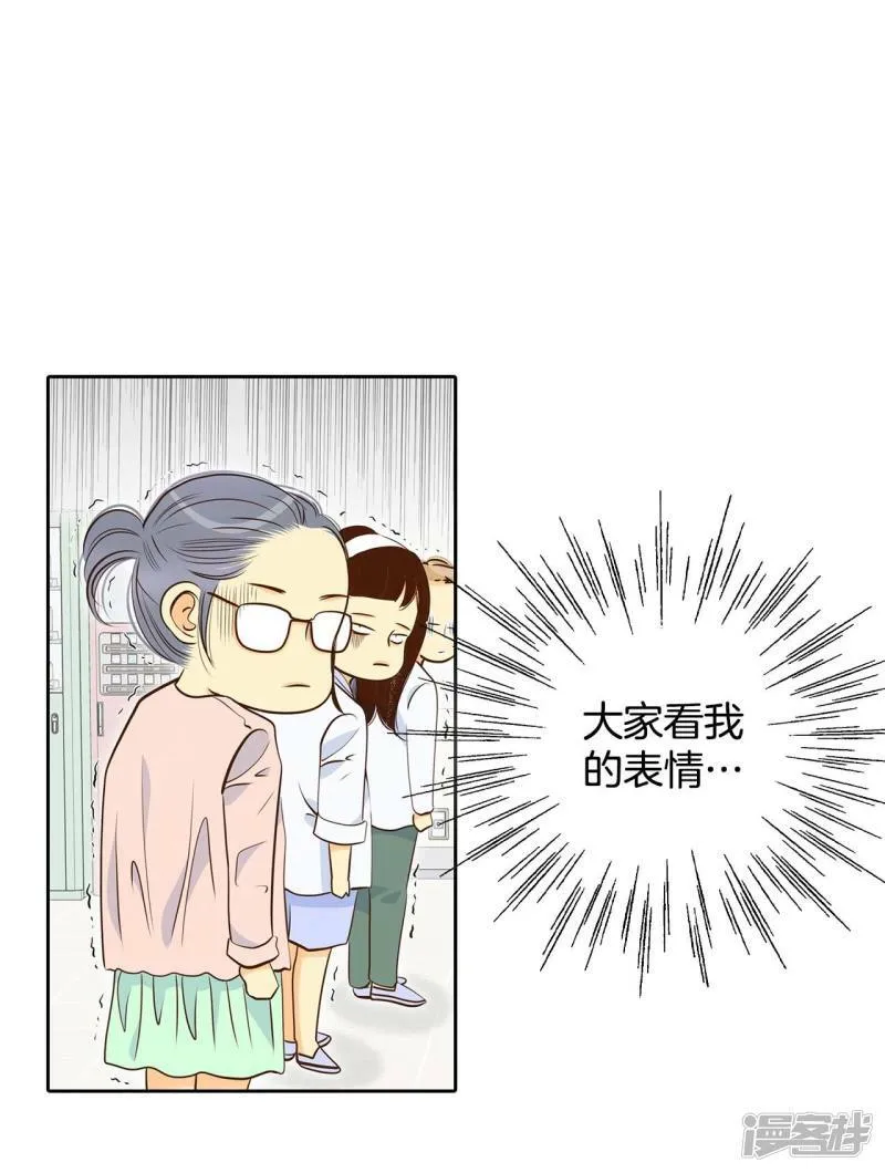 第200话 报复（3） 第7页