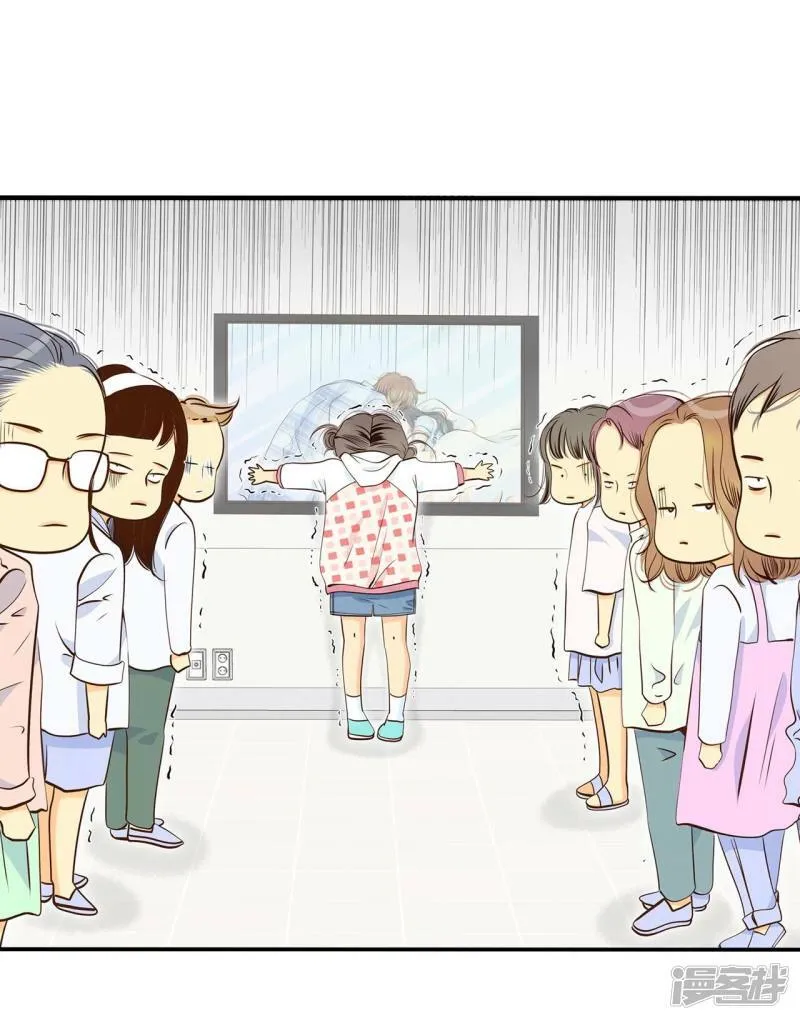 第200话 报复（3） 第9页