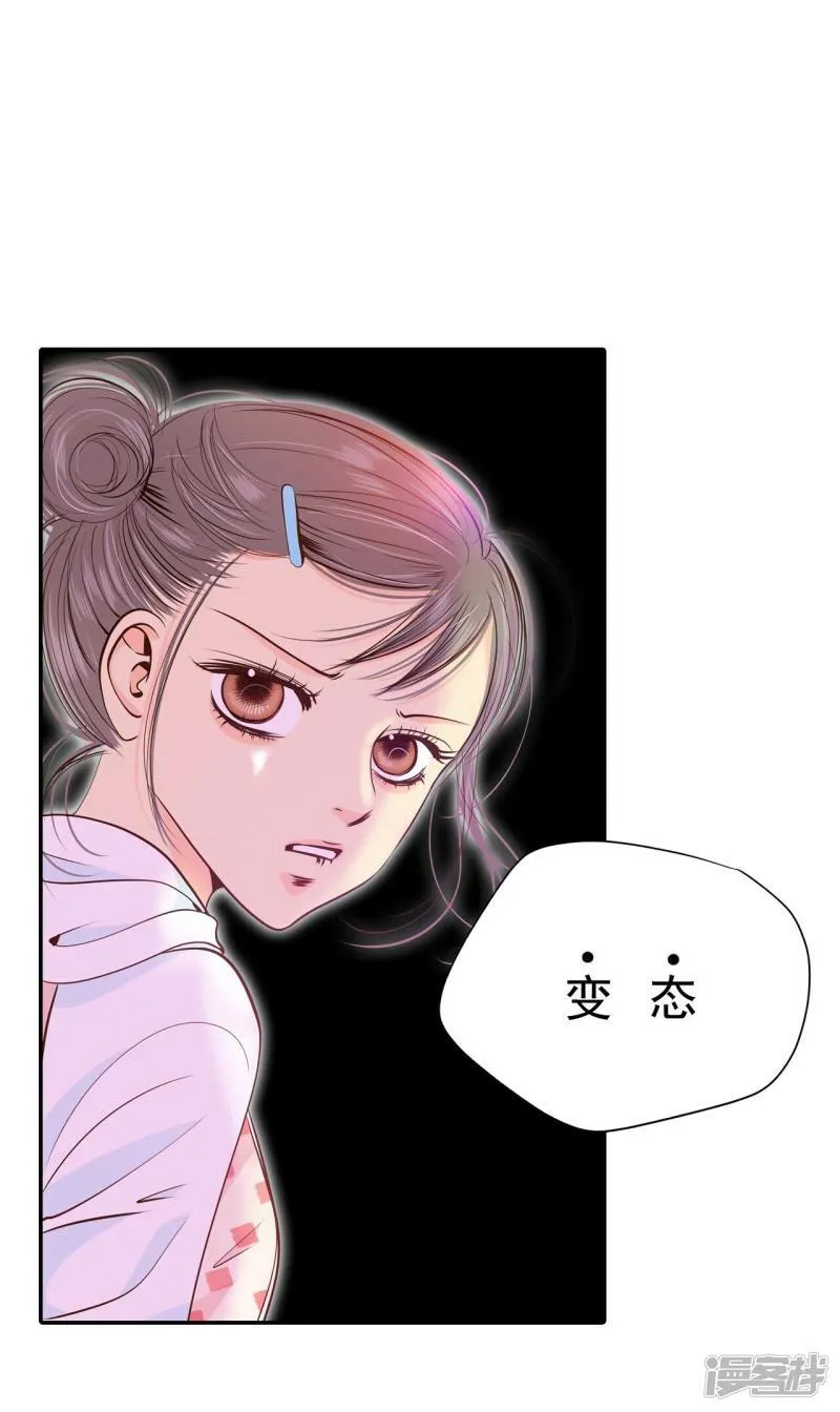 第200话 报复（3） 第19页