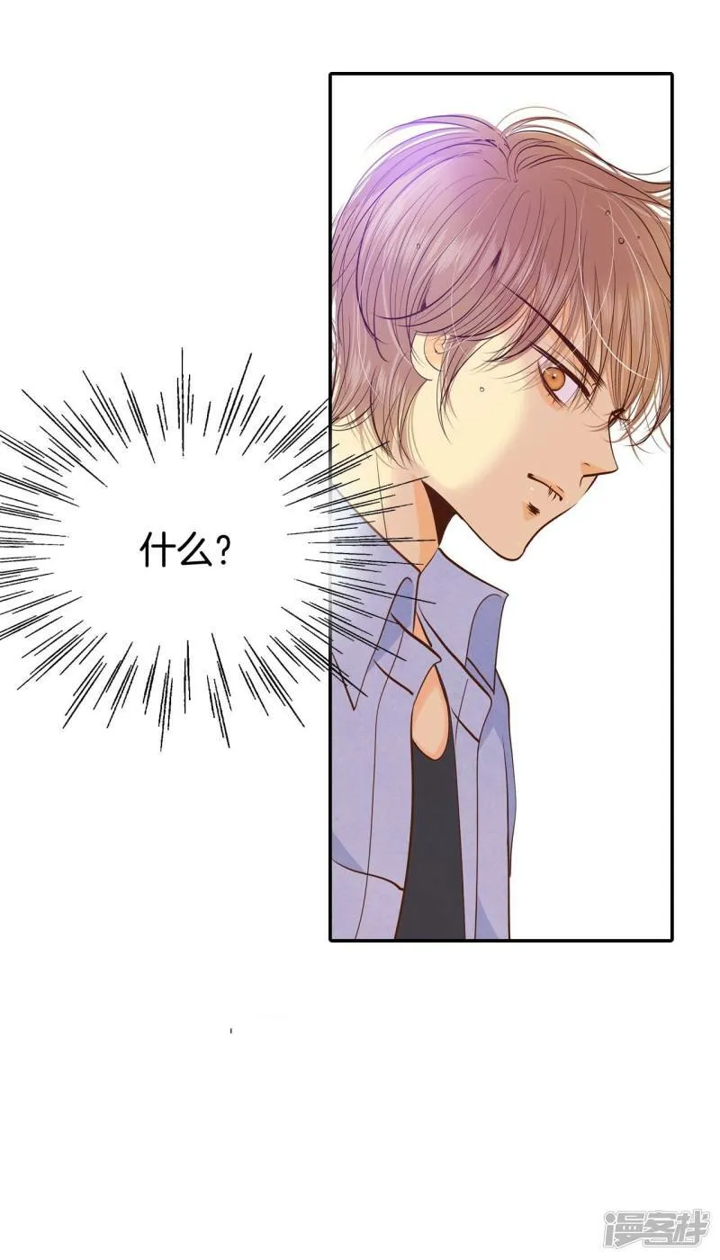 第200话 报复（3） 第20页